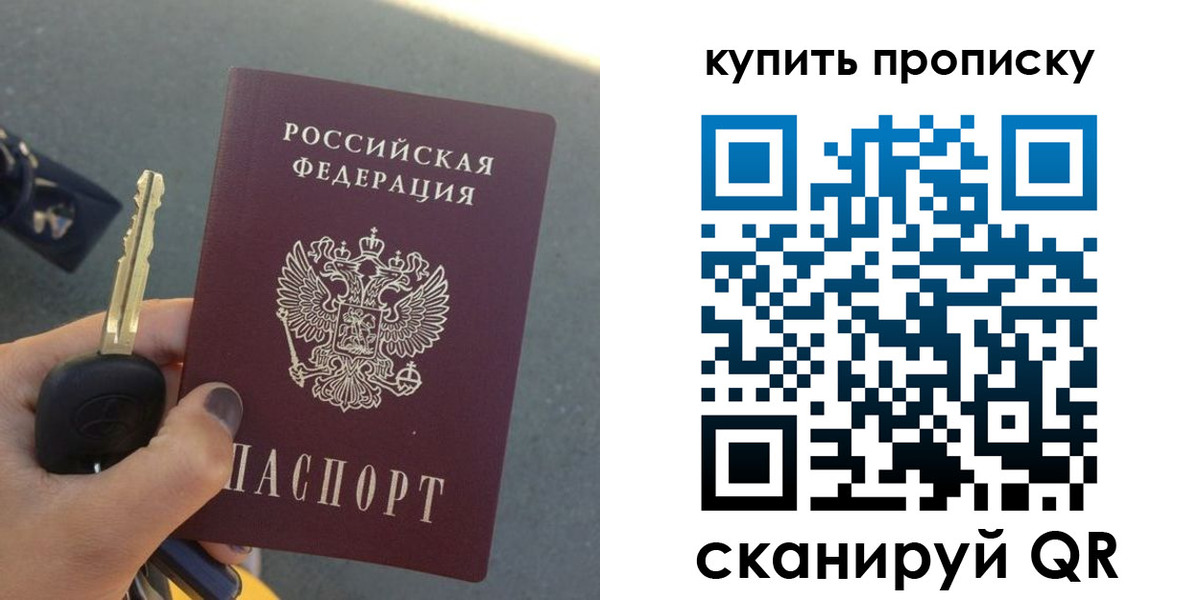 регистрация в Красноярском крае